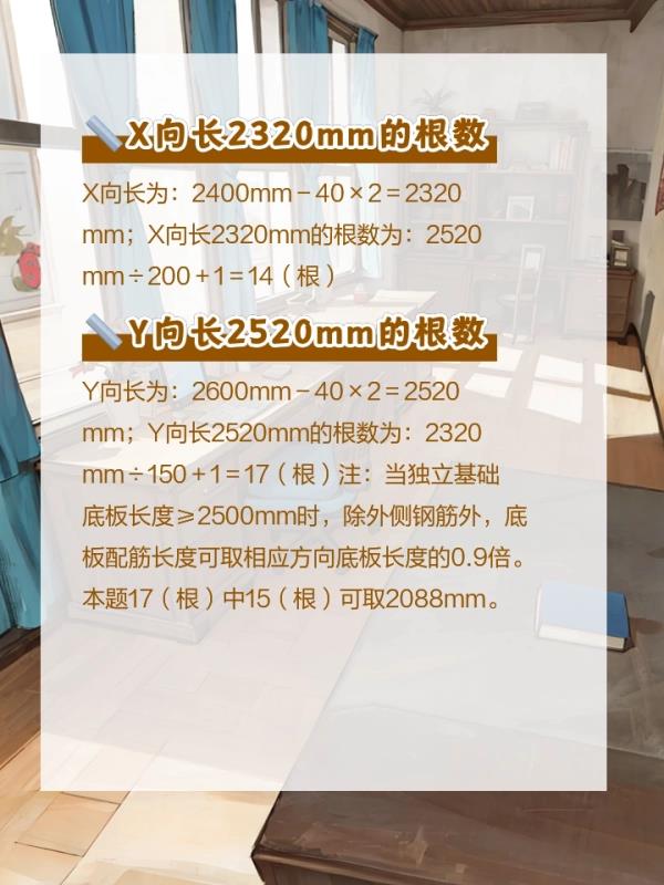 汽车衡基础钢筋怎么算(汽车衡基础钢筋计算方法)-第3张图片-地磅秤之家 汽车衡基础钢筋怎么算(汽车衡基础钢筋计算方法)-第3张图片-地磅秤之家