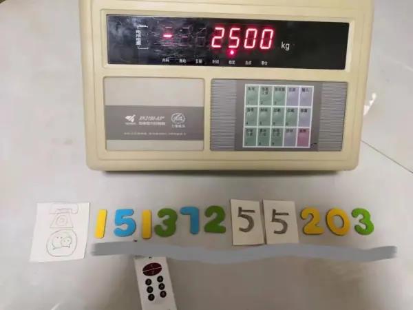 地磅遥控拷贝机故障(地磅遥控拷贝机故障问题分析)-第2张图片-地磅秤之家
