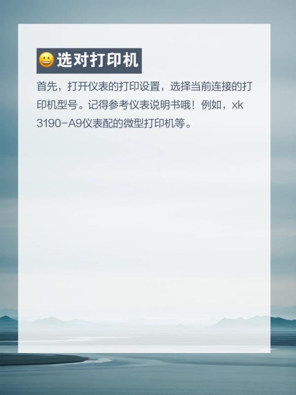 地磅故障(地磅故障排查与修复指南)-第1张图片-地磅秤之家 地磅故障(地磅故障排查与修复指南)-第1张图片-地磅秤之家