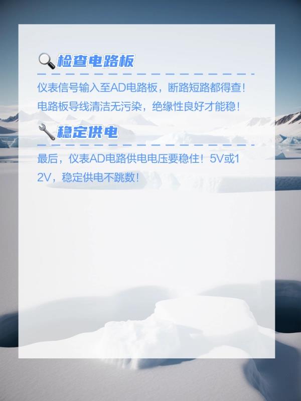 地磅常见故障排除方法(地磅故障快速排除指南)-第4张图片-地磅秤之家