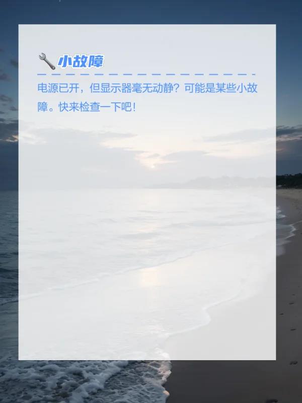地磅故障分析(地磅故障原因分析)-第4张图片-地磅秤之家 地磅故障分析(地磅故障原因分析)-第4张图片-地磅秤之家